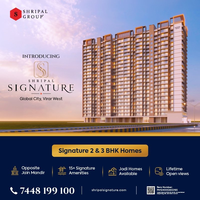 Shripal Signature Mobile Banner